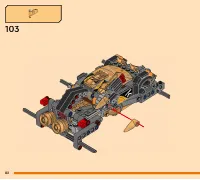 Страница 82