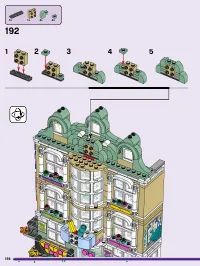 Страница 156