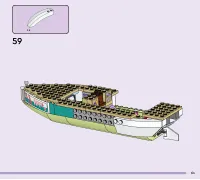 Страница 61