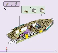 Страница 65
