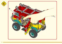 Страница 166