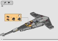 Страница 58