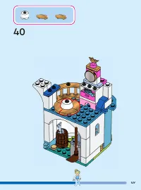 Страница 49