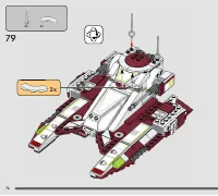Страница 76