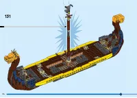 Страница 84