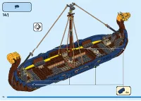 Страница 96