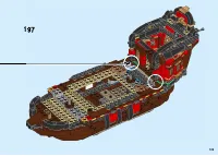 Страница 109