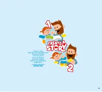 Страница 3