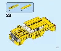 Страница 33